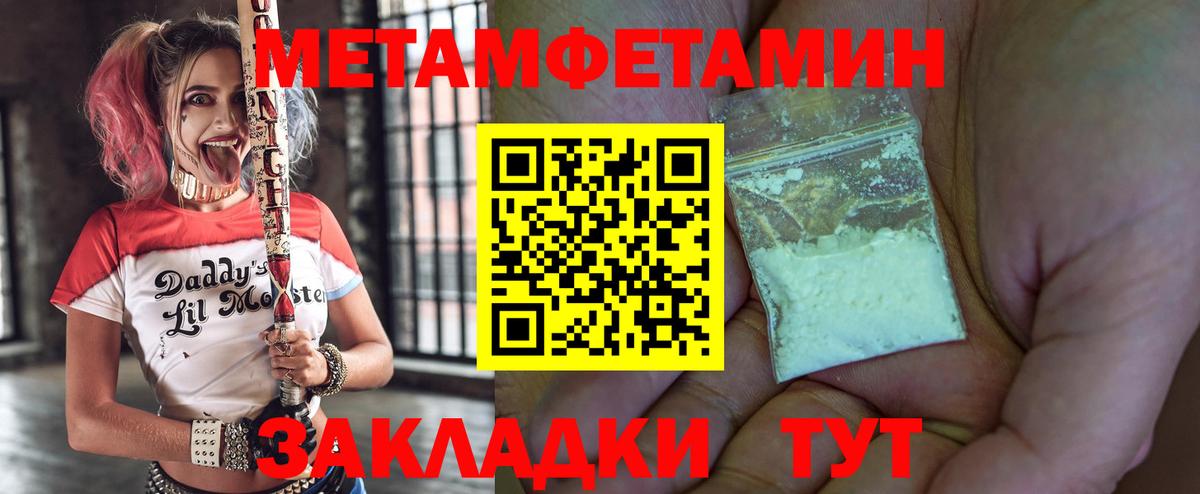 АМФЕТАМИН  Вход с VPN  АМФЕТАМИН  АМФ 98%  Егорьевск 