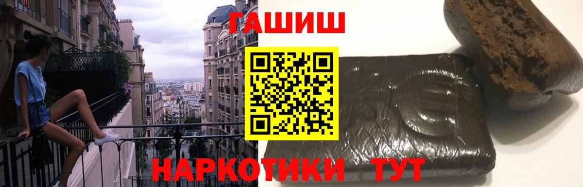 ГАШИШ Ice-O-Lator  Вход с VPN  Егорьевск  Гашиш гарик 