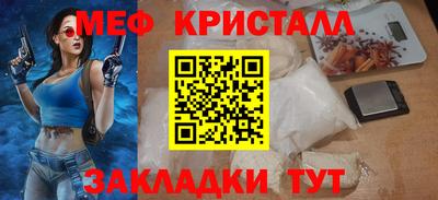 COCAINE Ливны