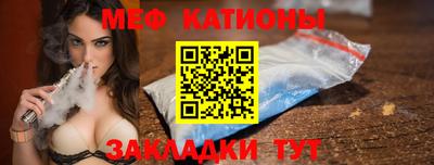 COCAINE Ливны