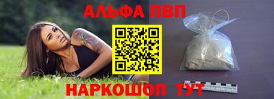 COCAINE Ливны