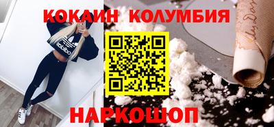 гидропоника Лесосибирск
