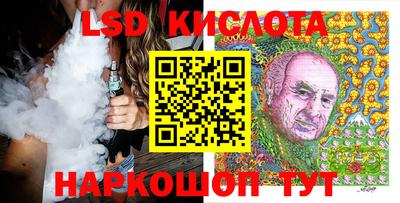 гидропоника Лесосибирск