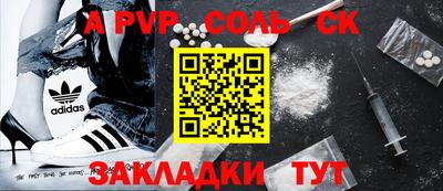 COCAINE Ливны