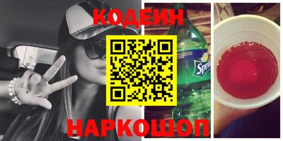 COCAINE Ливны
