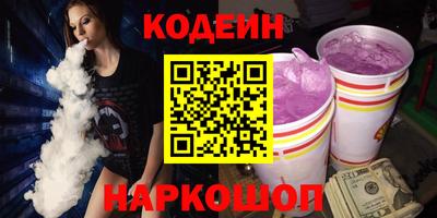 COCAINE Ливны