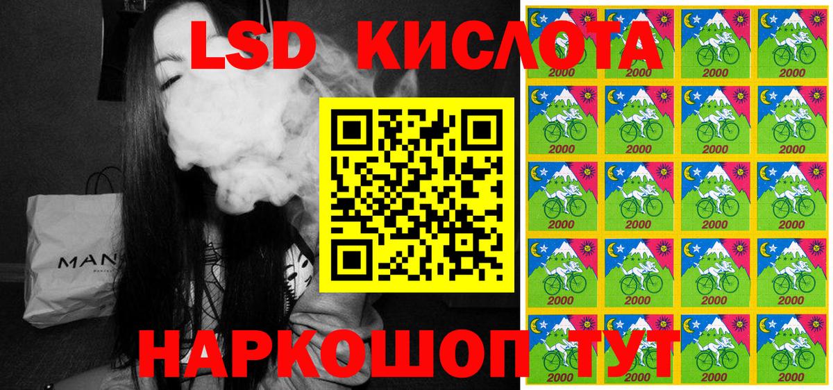 Марки NBOMe 1,8мг Егорьевск