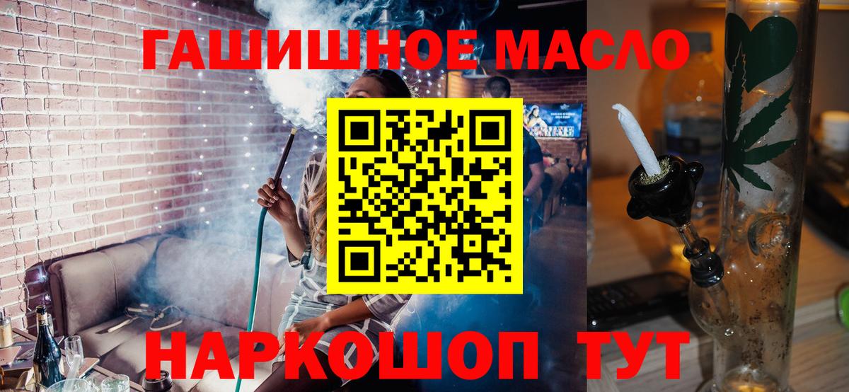 Дистиллят ТГК жижа  Вход с VPN  Егорьевск  ТГК концентрат 
