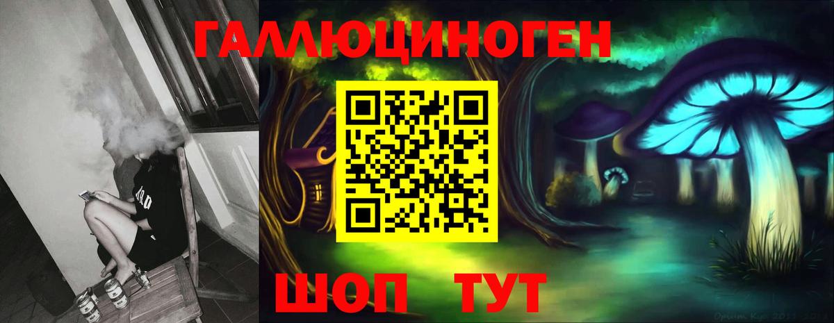 Галлюциногенные грибы Cubensis Егорьевск