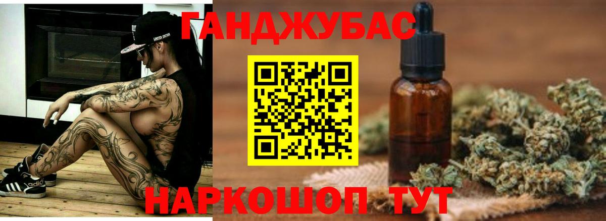 МАРИХУАНА OG Kush  Шишки марихуана SATIVA & INDICA  Бошки Шишки LSD WEED  Марихуана Bruce Banner  Егорьевск  Вход с VPN 